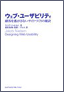 「原因」と「結果」の法則
