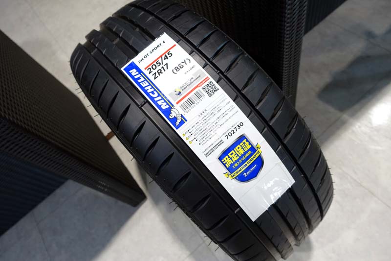 Michelin Pilot Sport4 ＜205/45-17 88(Y) XL＞