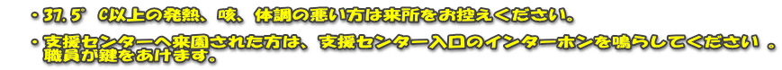 @E37.5Cȏ̔MAPA̒̈͗TB  @ExZ^[֗ꂽ́AxZ^[̃C^[z炵Ă B @@E܂B