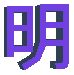 mylogo6.jpg