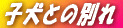 qƂ̕ʂ