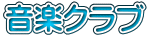 yNu 