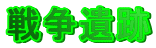 푈
