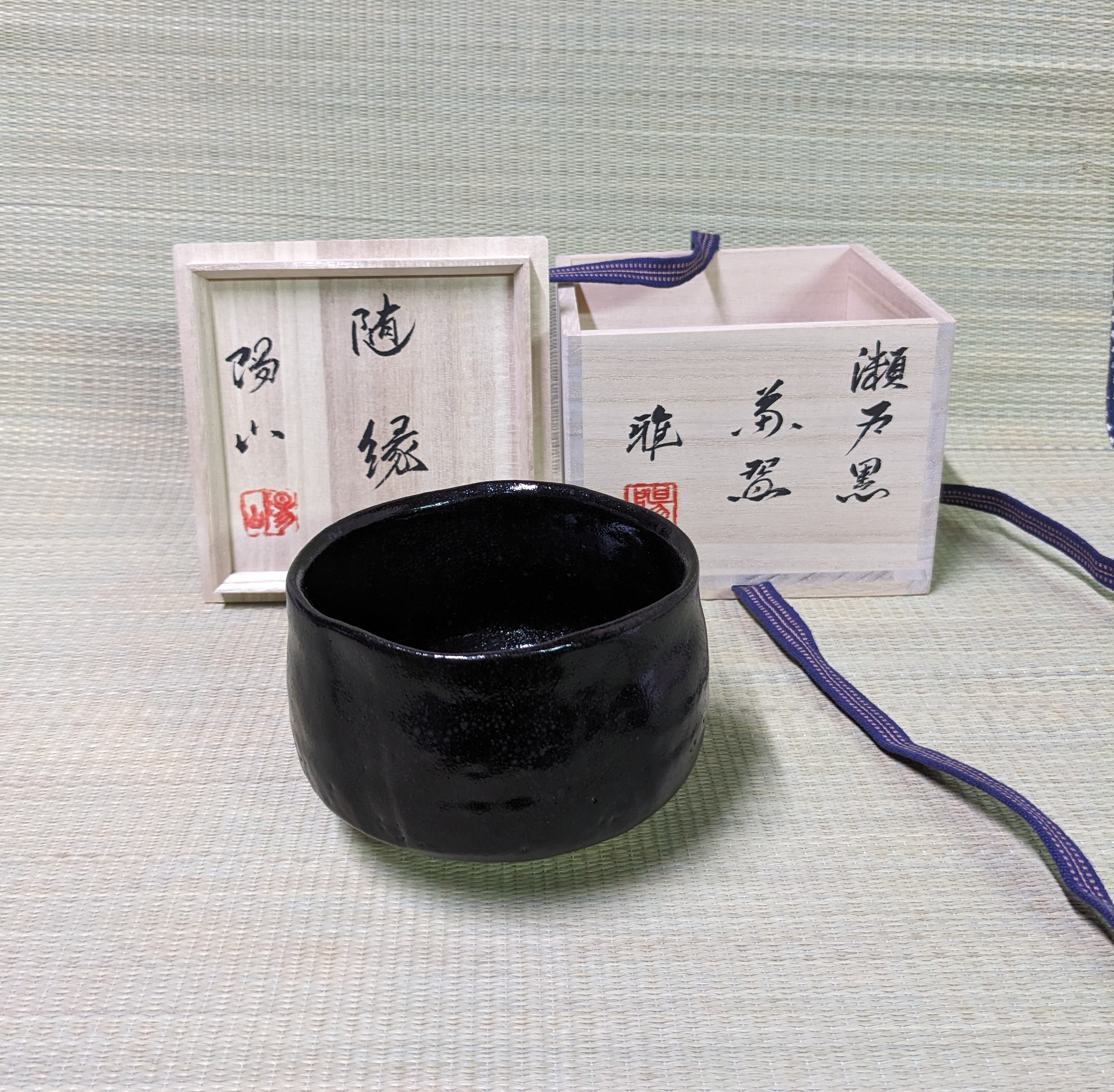 陽山窯 水野雅之 | 信長焼 美濃 献上窯元